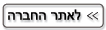 כל חן