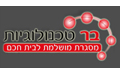 בר טכנולוגיות  - בית חכם