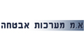 א. מ. מערכות אבטחה  - אזעקות