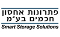 אגוז - מבנים ניידים