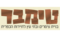 טימבר - פרגולות עץ
