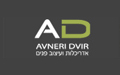 AD Avneri-dvir - מעצבי פנים