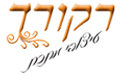 רקורד עיצובי מתכת - מעקות