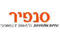 סנפיר - גדרות